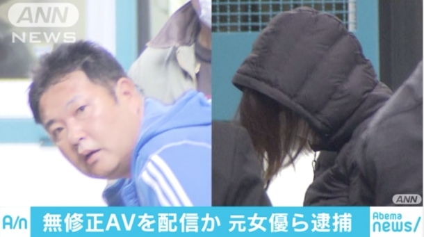 日警直捣无码老巢！前AV女优桜田さくら被捕！_探号社