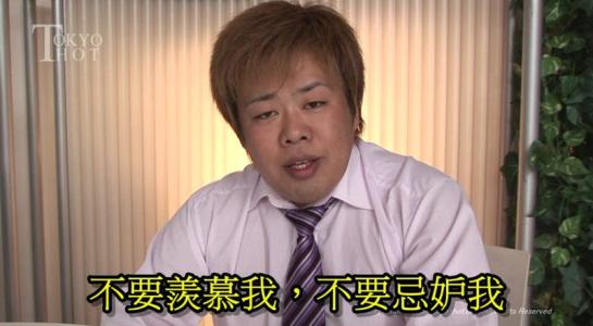 图片[9]_被今井勇太扑倒！架乃ゆら被插到上瘾！_探号社