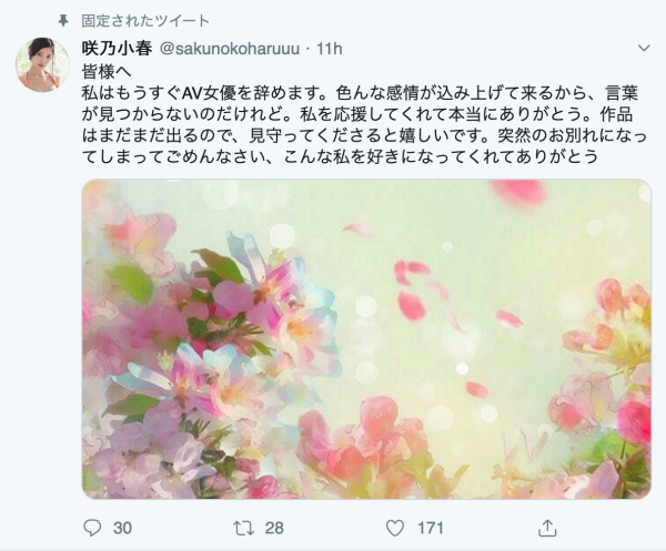 人生第一次中出后…那个可爱又美丽的女孩不玩了！_探号社