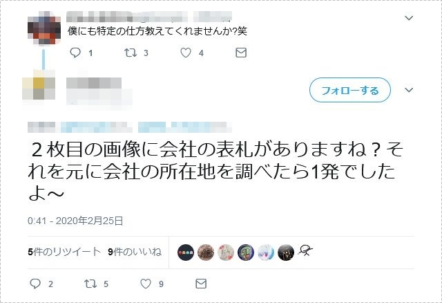 图片[7]_「一小时后我就来找妳」影迷留言恐吓坏深田えいみ！_探号社