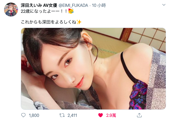 22岁生日快乐！FANZA为深田えいみ量身打造促销活动！_探号社