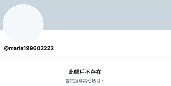 Twitter消灭！爱音まりあ玩完？_探号社