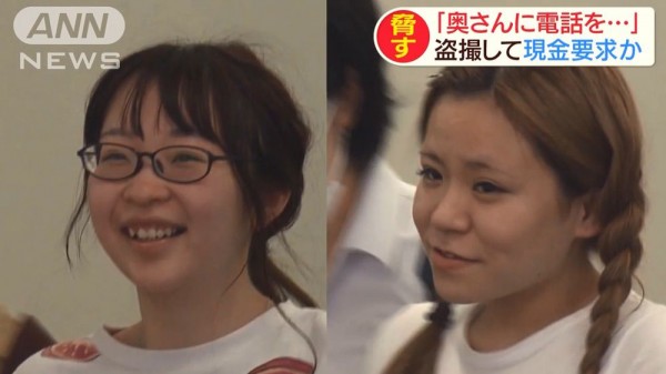 性交易变恐吓取财！素人女优被捕！_探号社