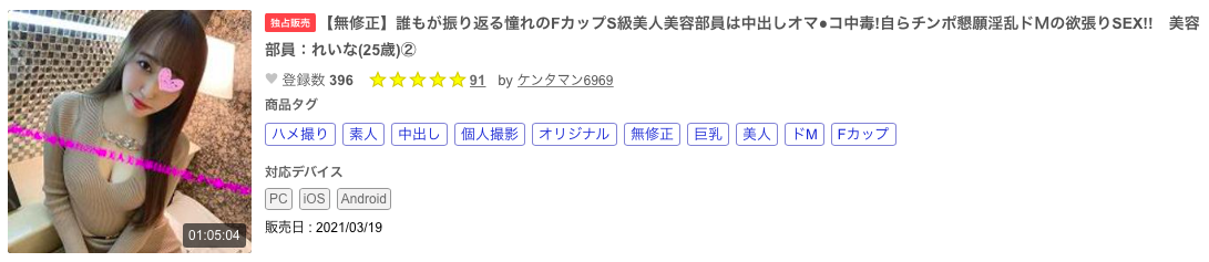 图片[5]_解密！在辉月あんり之后登场、于无码片商加勒比登场「初下马」的七海なな是？ …_探号社