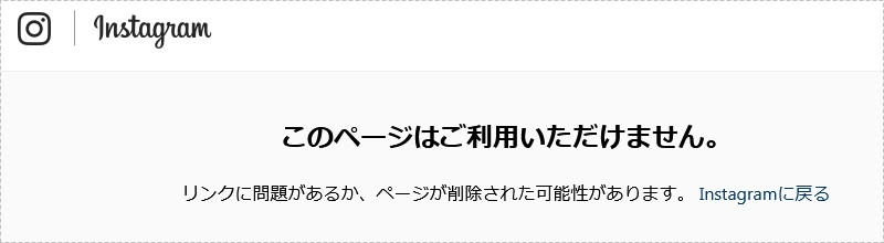 图片[3]_Twitter、IG全删、事务所移除资料、翼あおい消灭！_探号社