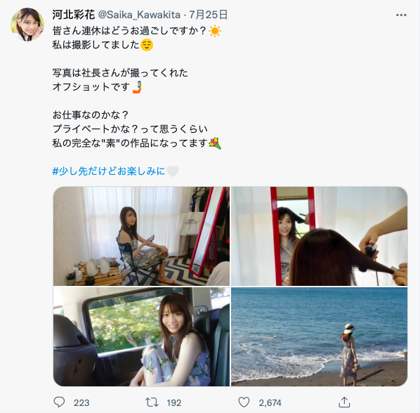 图片[18]_Re:Start第四章！河北彩花解禁、纯爱物语最巅峰！_探号社