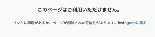 社交障碍又发作！小野夕子删了IG！_探号社