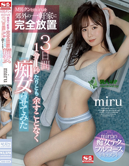 闹钟响了马上插入！「miru」和敏感Ｍ男同居三天照表「操」课_探号社