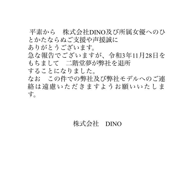 图片[4]_震惊！二阶堂梦消灭、本乡爱新生出击！_探号社