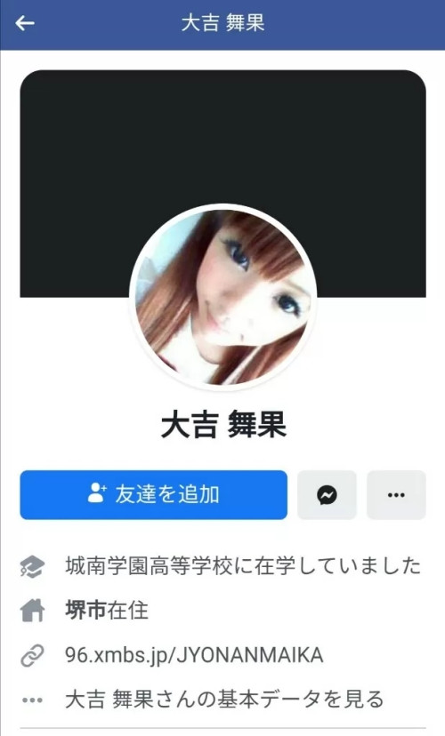 图片[2]_Facebook页面洩密！つばさ舞(翼舞)身分曝光！_探号社