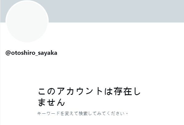 图片[2]_Twitter炸裂、官网不提活动⋯乙白さやか(乙白沙也加)拍无码的负面效应出来了？ …_探号社