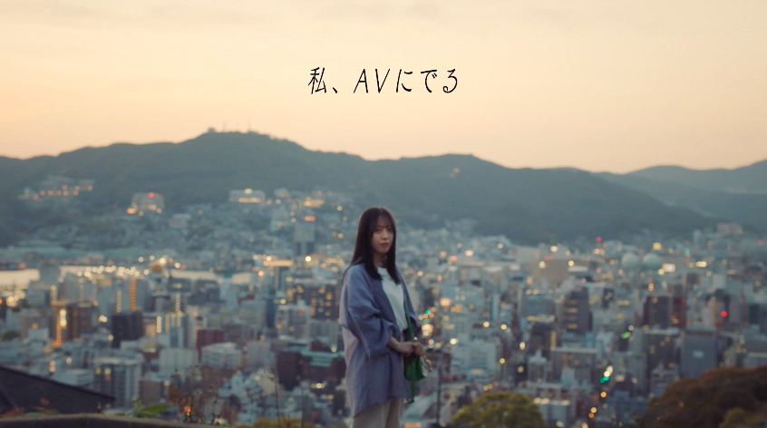 单曲MV说要拍AV！演艺圈待9年的超大物「小凑よつ叶(小凑四叶)」宣布下海！ …_探号社