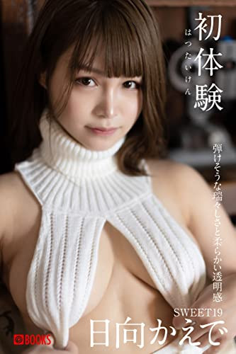 图片[2]_(SSIS-508)国宝级Body！小颜细腰加爆乳！前写真偶像「日向かえで(日向枫)」、AV解禁！ …_探号社