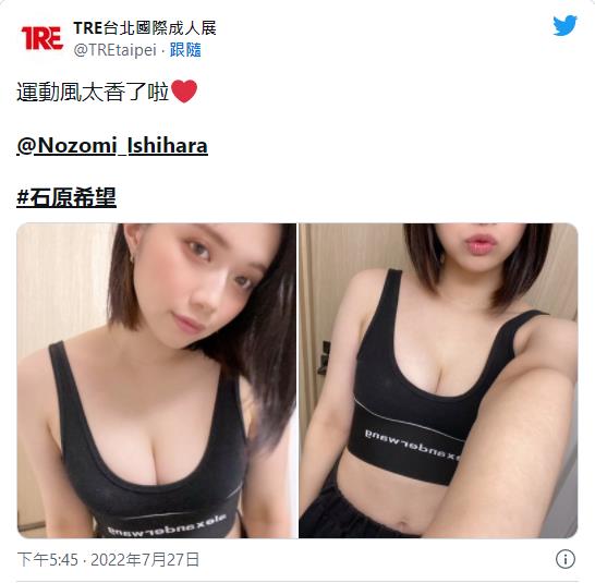 图片[10]_巨乳女教师「石原希望」惨遭轮姦！绝伦男学生中出无限连发_探号社