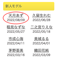 剪短了头髮、百万社那位绝地武士回归了！_探号社