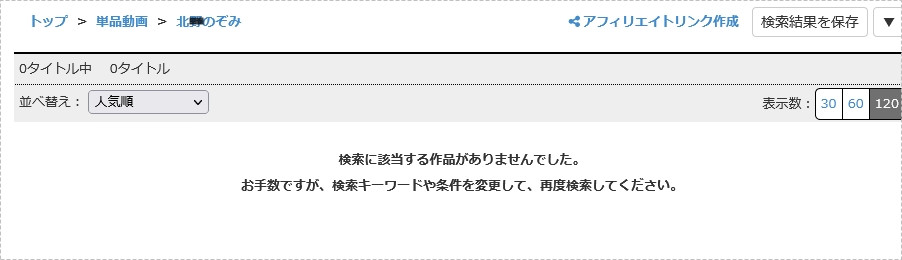 图片[5]_可以死心了！日本影迷最期待复出的女优完全撤退！_探号社