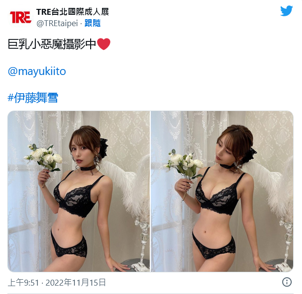 图片[12]_还敢不珍惜她啊！巨乳女友「伊藤舞雪」和打工店长「中出一夜情」！_探号社