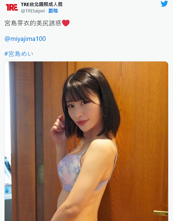 图片[10]_冬天就是要来一泡！F奶美乳「宫岛芽衣」温泉性爱旅行大玩三人行！_探号社