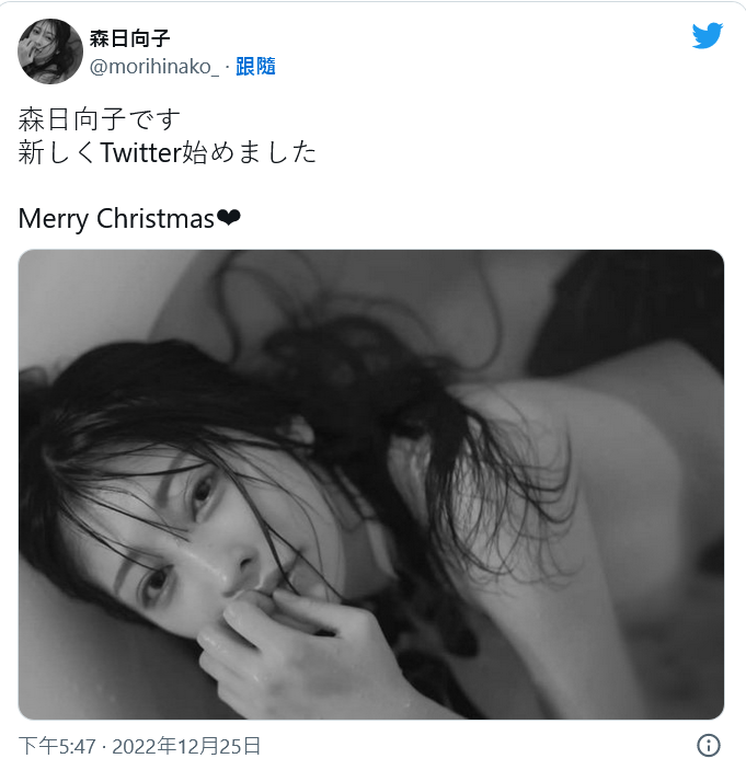 新twitter帐号成立！森日向子全力备战！_探号社