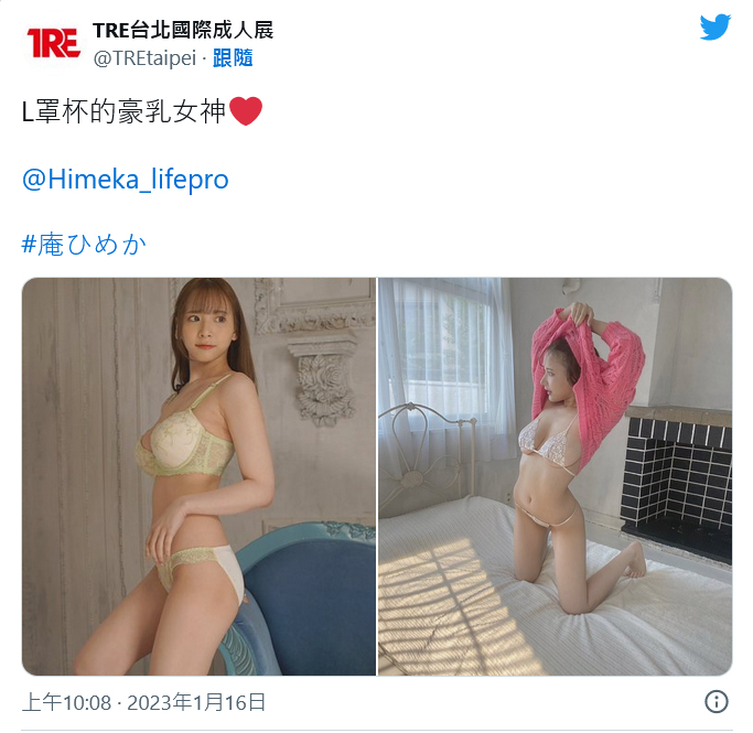 图片[13]_梦想破碎！巨乳实习老师「庵姬花」惨遭学生轮姦，L罩杯大奶太欠揉！_探号社