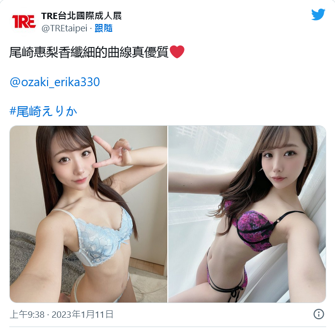 图片[12]_强制寄生！火辣人妻「尾崎惠梨香」家遭通缉犯闯入「天天侵犯+白吃白喝」！_探号社