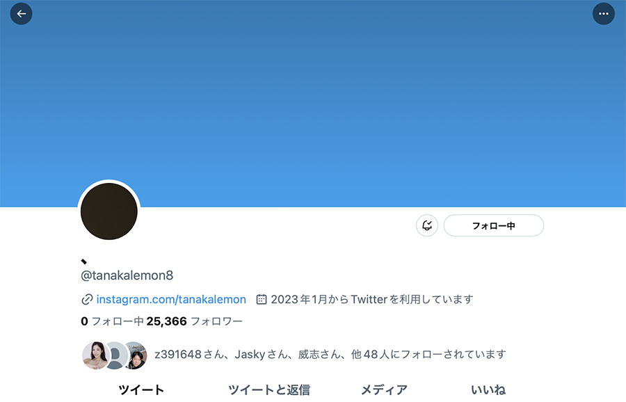 【速报】清空twittter改掉名字、田中レモン(田中柠檬，原 枫花恋)出事了？ …_探号社