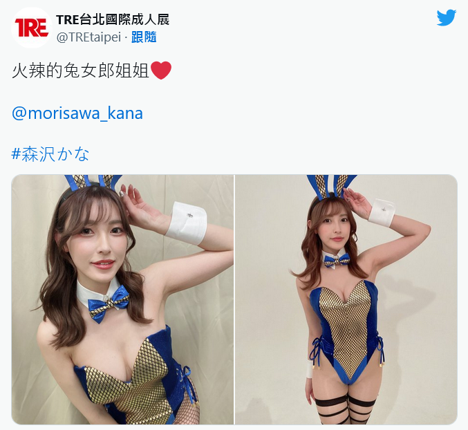 图片[11]_今晚不让你睡！与前女友「森泽加奈」报告结婚消息，竟被她硬上一整晚！_探号社