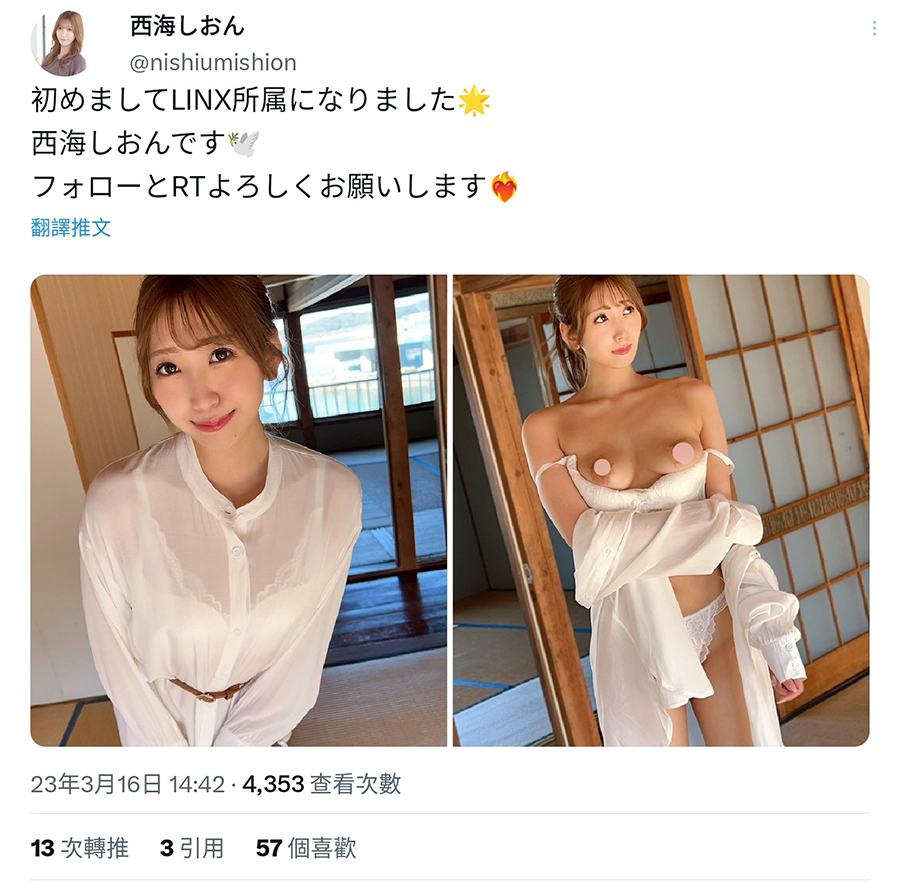 图片[2]_国宝级美脚换东家！北乃ゆな(北乃由奈)的下一步是？_探号社