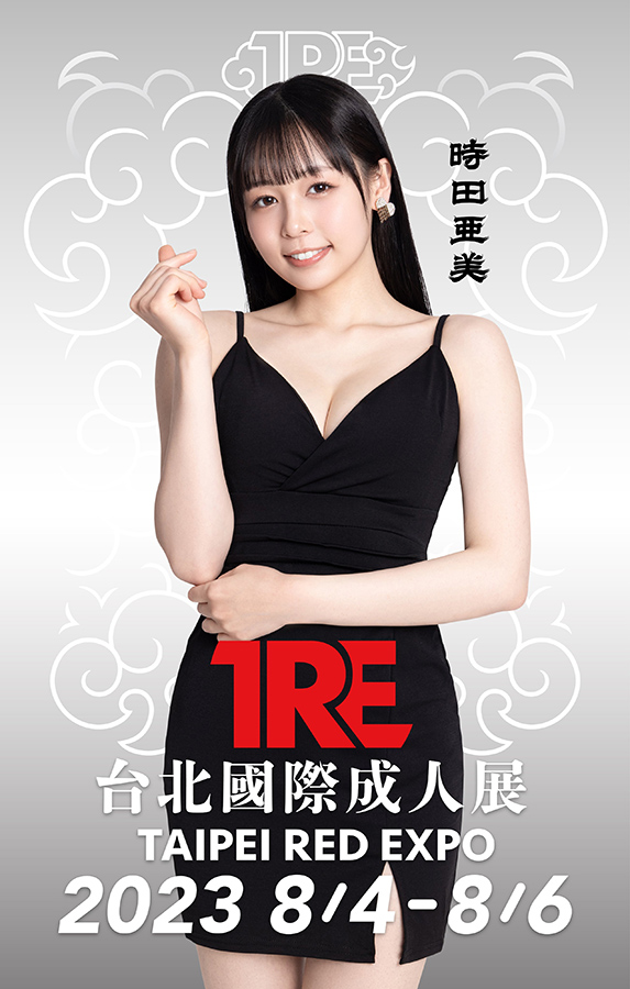 图片[2]_TRE全明星打线(14)：最强美乳小只马＋暗黑桥本环奈！_探号社