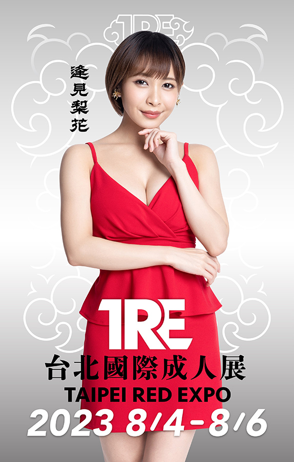 图片[7]_TRE全明星打线(14)：最强美乳小只马＋暗黑桥本环奈！_探号社