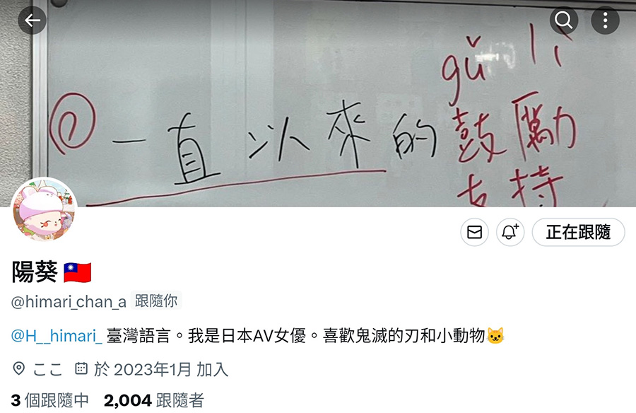 图片[3]_【速报】关闭25万追蹤的twitter⋯S1的国宝级Body怎么了？_探号社