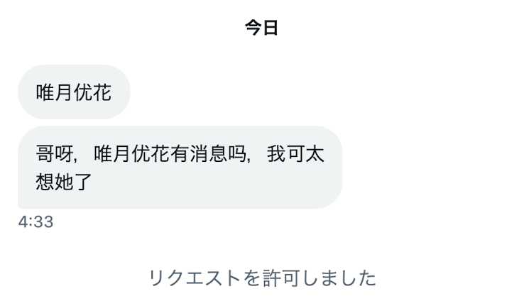 大小、形状、颜色都是最强的H罩杯！那位憧憬森林原人而出道的漂亮妹子现在的状况是？ …_探号社