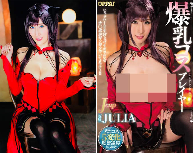 FGO五星凛《京香JULIA》远坂凛概念礼装挡不住的爆乳威力_探号社