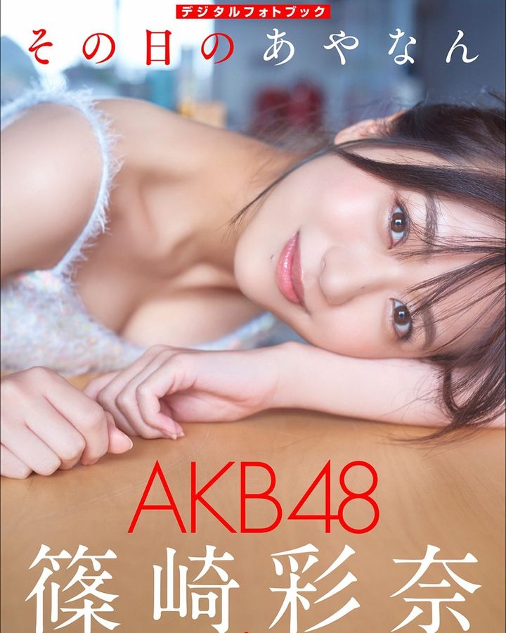 图片[16]_清爽笑容最治癒！AKB48《篠崎彩奈》用清新的微性感和你说早安！_探号社