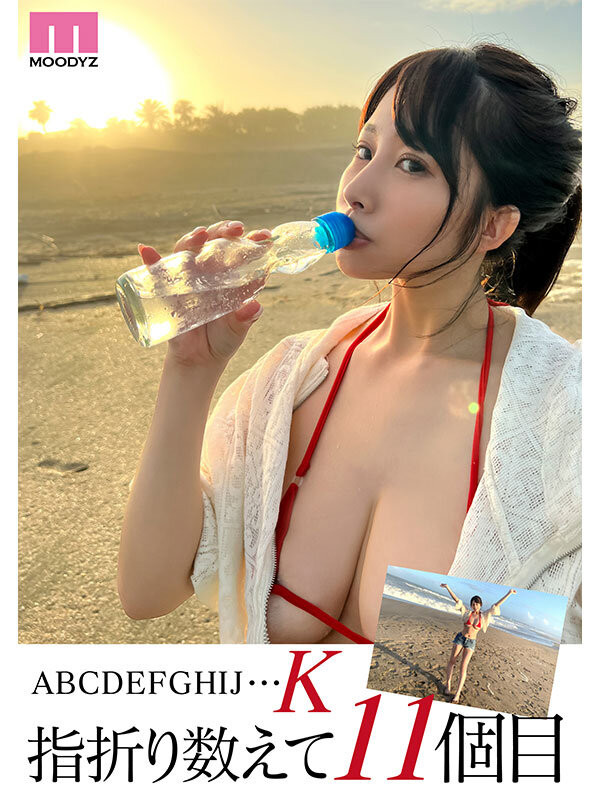 图片[4]_【速报】天然史莱姆K罩杯！全重6公斤、3月最强爆乳被吉村卓大叔玩爽爽！ …_探号社