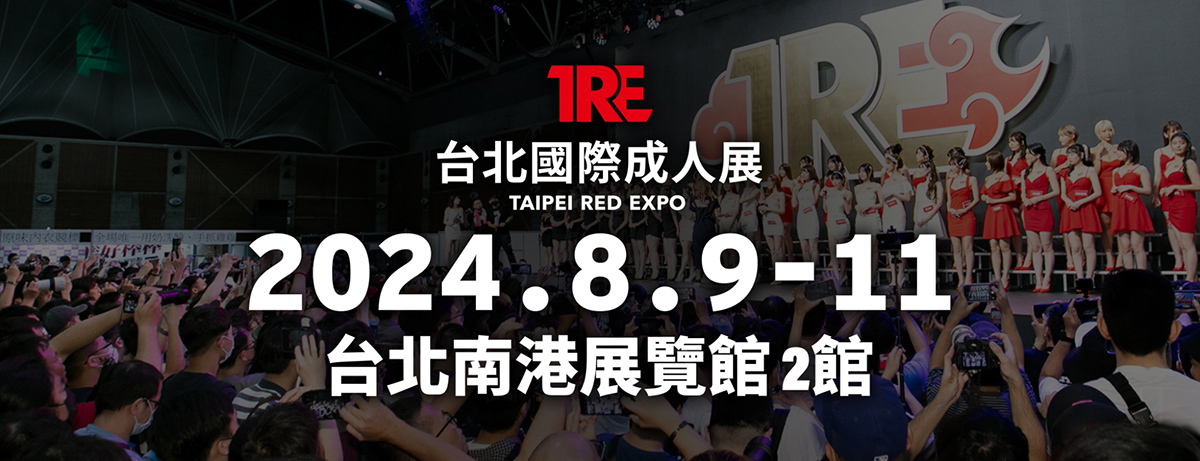 TRE2024动起来了！两大高手率先现身！_探号社