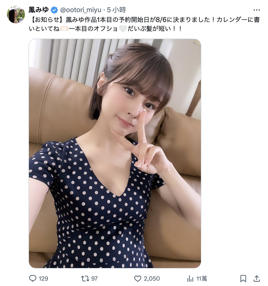 确定新片预约的时间了！暗黑子瑜花落谁家？_探号社