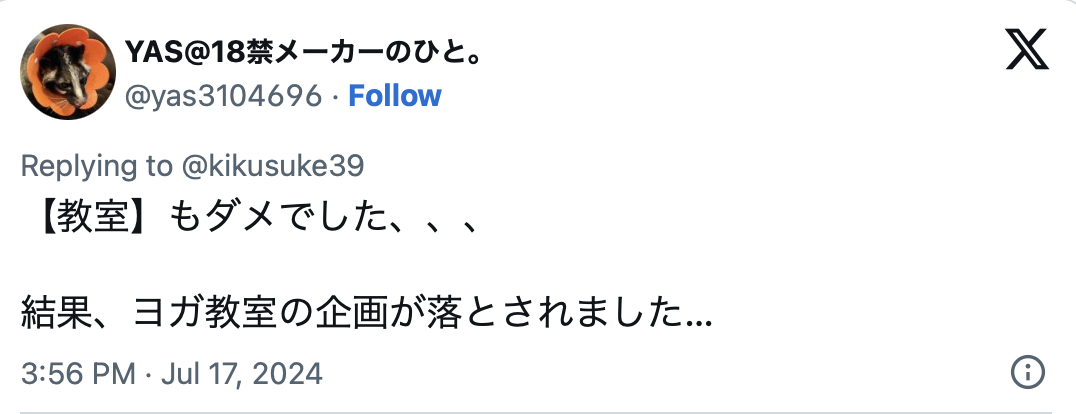 图片[4]_萝莉、强迫、乱伦、野外和制服都不行！AV要锁这些关键字惹？ … …_探号社